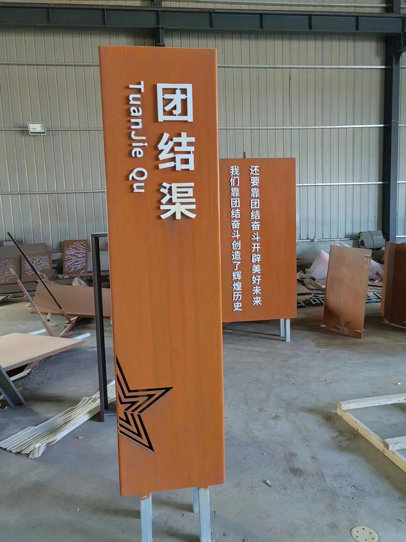 汨罗耐候钢标识牌