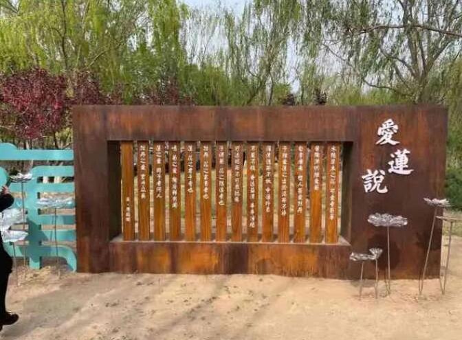 汨罗耐候钢板招牌